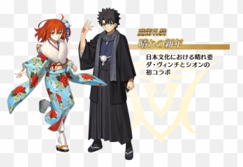 Fatego News Jp - Happy Year 2021 Anime png