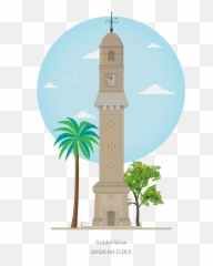 Iraq Landmarks Vectors V1 Behance - Language png