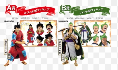 Onepiece - One Piece Zoro Wano Figure Png,Zoro Png