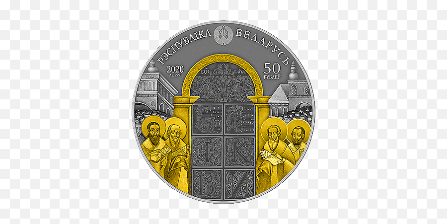 Belarus 50 Rubles 2014 Icon Of The Most Holy Theotokos - 1 Png,Iveron Icon