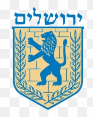 The Lion Of Judah Emblem Jerusalem - Symbol png
