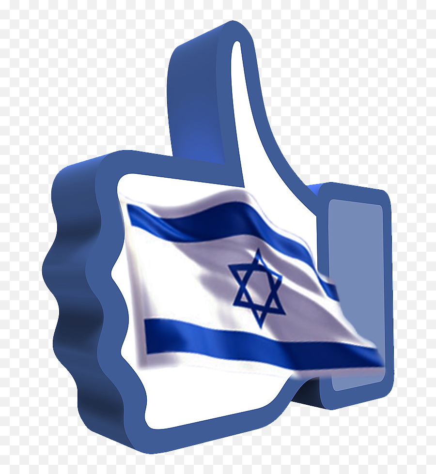 3d Israel Like Png To Facebook - Israel 3d Png Digital Art Art Flag Of Israel,Facebook Like Png