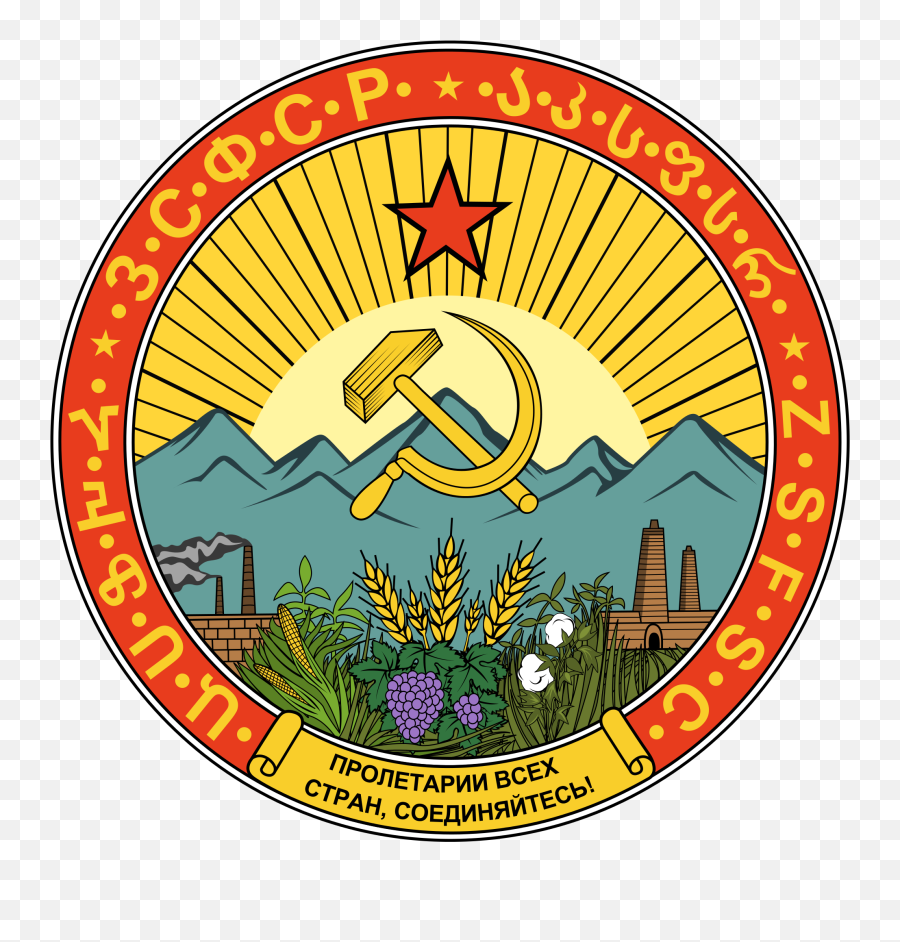 Transcaucasian Sfsr Manteau Of Arms - Soviet Union Cccp Emblems Of The Soviet Republics Png,Soviet Union Png
