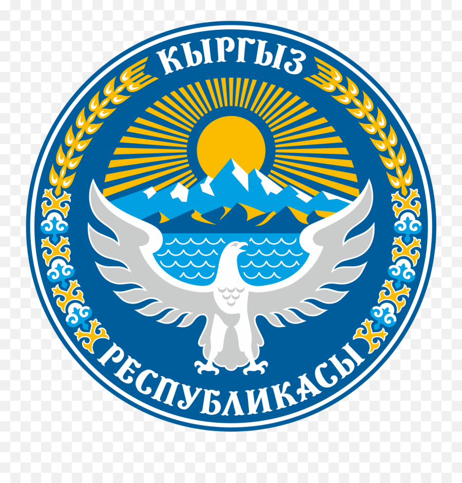 Emblem Of Kyrgyzstan - Topkapi Palace Museum Png,Blue Circle Logo