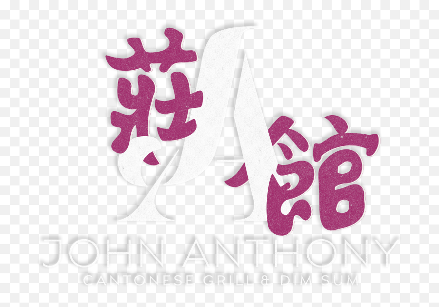 Peking Duck Restaurant Hong Kong - John Anthony Hong Kong Chef Png,Restaurant Logo With A Sun