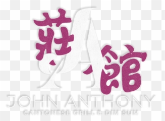 Peking Duck Restaurant Hong Kong - John Anthony Chef png