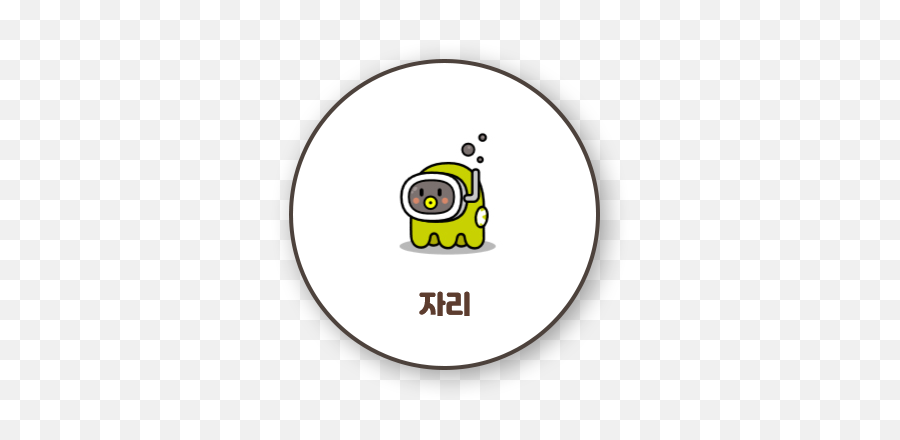 Mud Fair Boryeong Festival - Dot Png,Kakaostory Icon