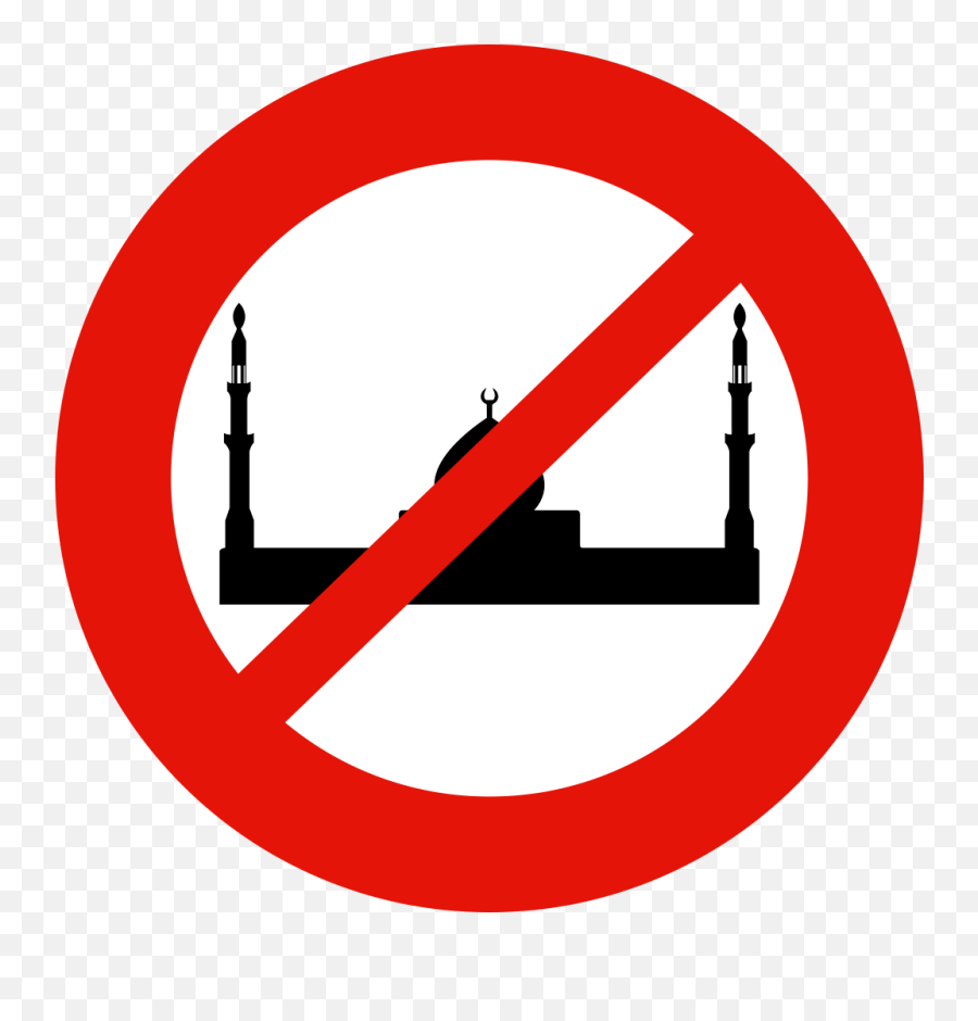 No - Islamophobia Png,Mosque Logo