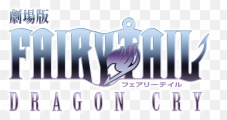 Fichierfairy Tail Dragon Cry Logopng U2014 Wikipédia - Fairy Tail Dragon Cry Logo,Fairy Tail Png