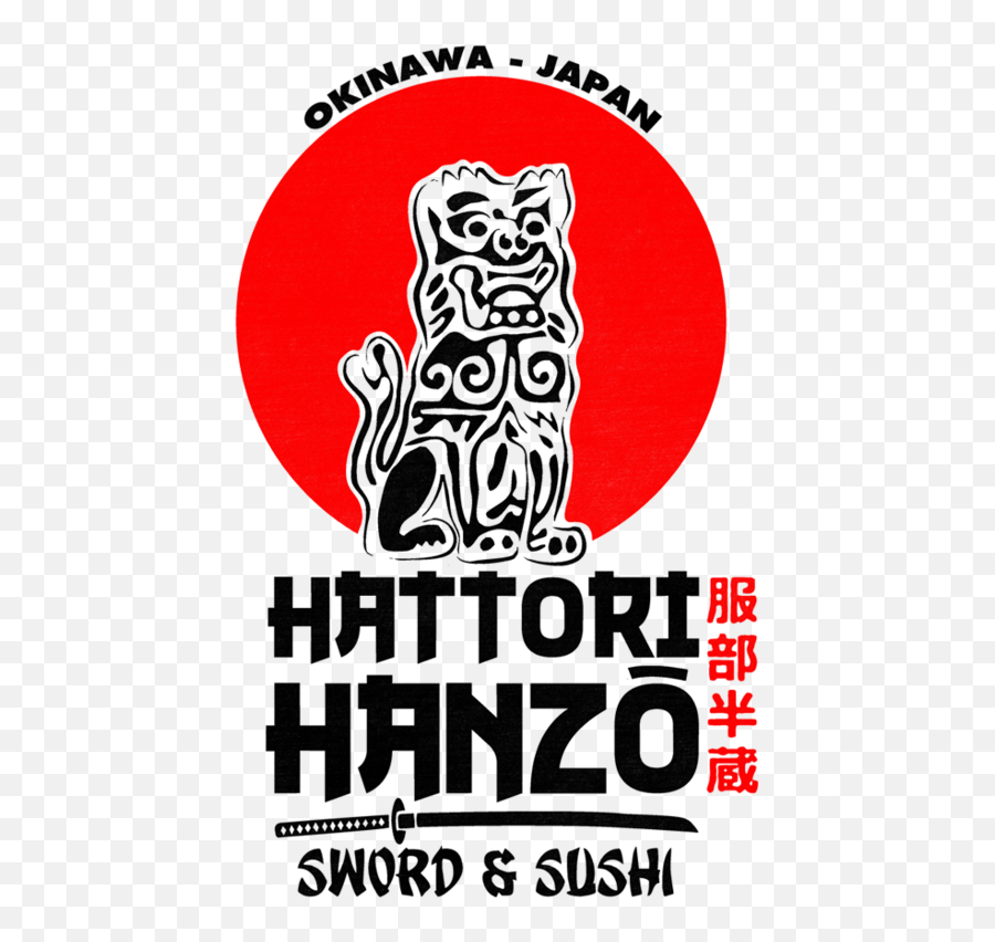 Download Hattori Hanzo Kill Bill Shirt Sword And Sushi - Hattori Hanzo Logo Kill Bill Png,Sword Silhouette Png