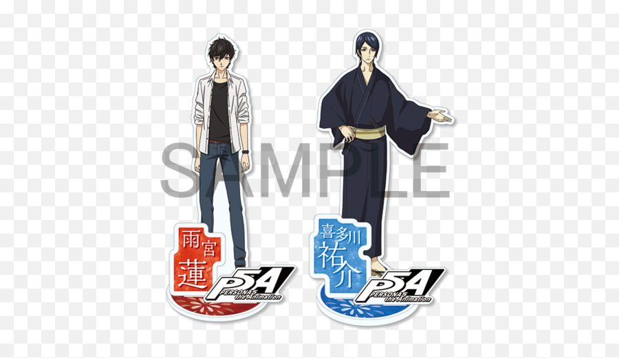 Aitaikuji Persona 5 Aniplex Kyomafu 2018 Event Goods Ren - Traditional Png,Yusuke Png