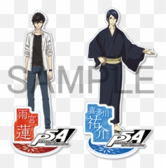Aitaikuji Persona 5 Aniplex Kyomafu 2018 Event Goods Ren - Traditional Png,Yusuke Png