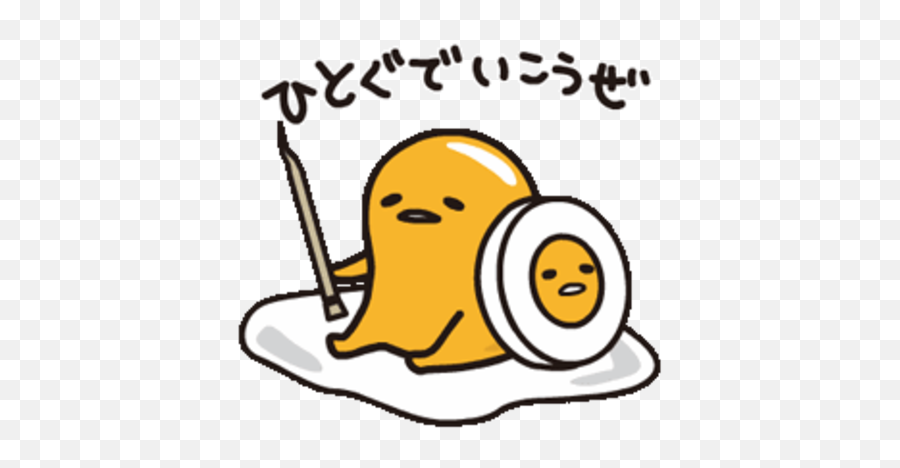 Rillakuma Album Jossie Fotkicom Photo And Video - Gudetama Png,Korilakkuma Icon