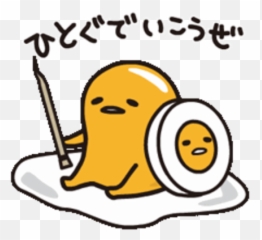 Rillakuma Album Jossie Fotkicom Photo And Video - Gudetama Png