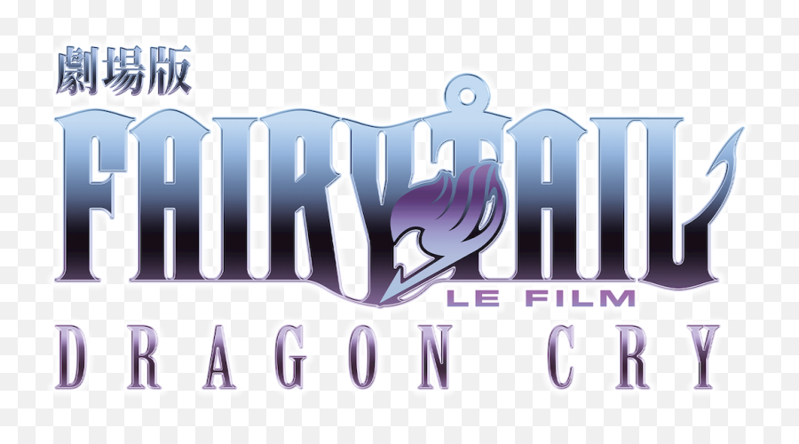 Fairy Tail Dragon Cry Netflix - Fairy Tail Dragon Cry Logo Png,Fairy Tail Transparent