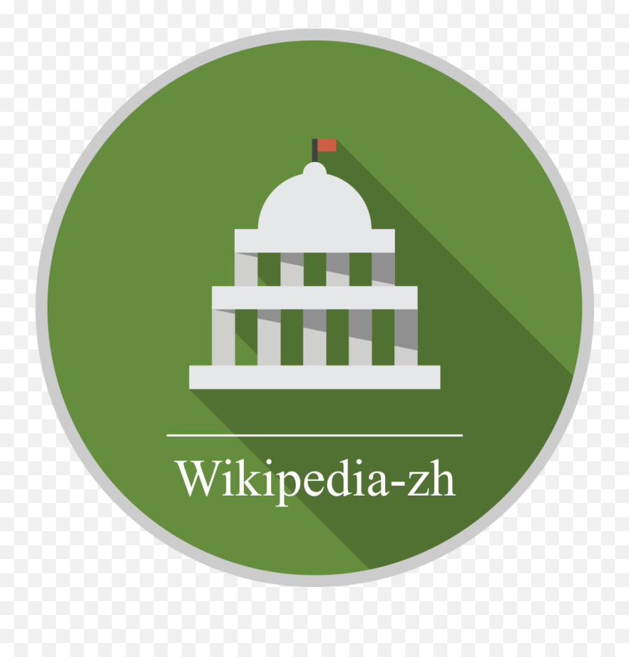 Wikipedia Zh Politics N Logo - Illustration Png,N Logo