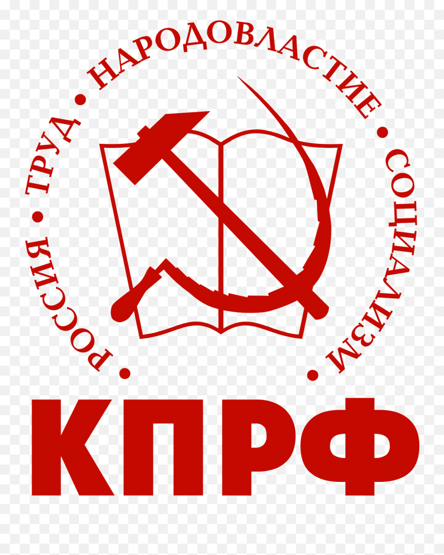 Communist Party Of The Russian Federation - Wikipedia Communist Party Of The Russian Federation Png,Red Square Contact Us Email Icon