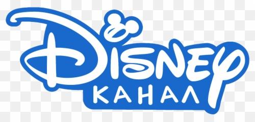 Disney Channel Russian Tv - Wikipedia png