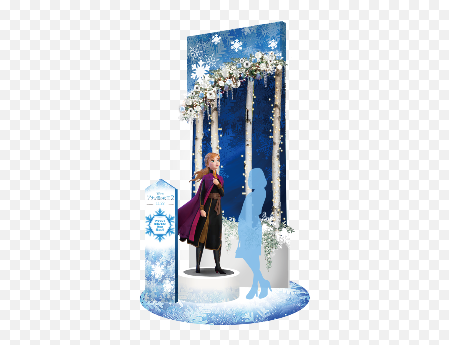 Disney Movie Most New Item Frozen 2 Public Commemorative - Corpus Christi Png,Tree Plan View Png