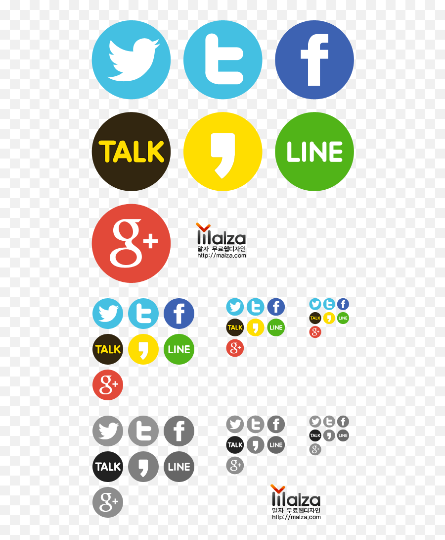 Networking Service Icons Kakao Computer Png