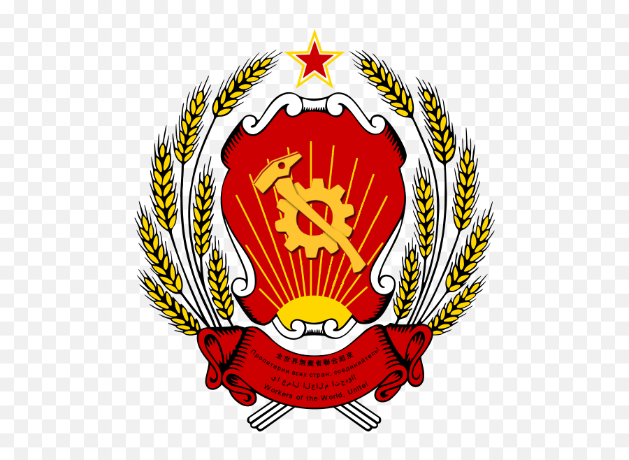 Simplfied - Coat Of Arms Of Russia Png,Communist Logos