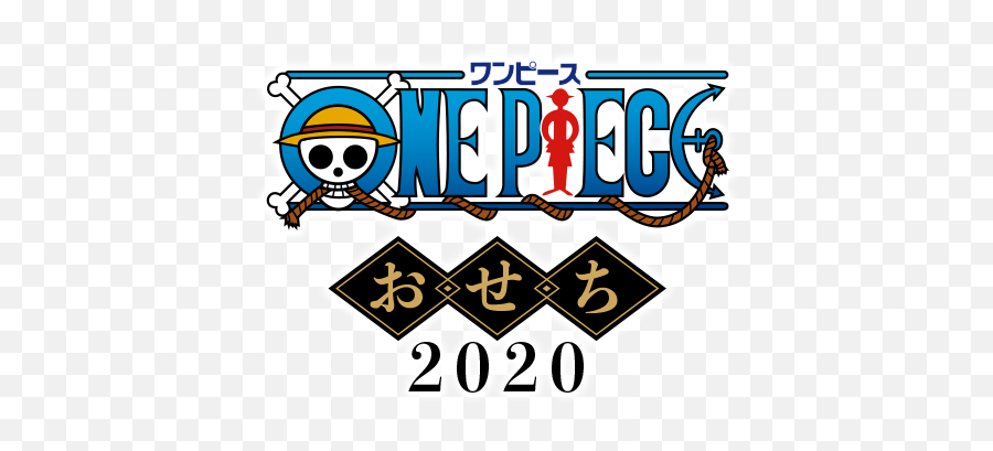 1231 - One Piece Png,One Piece Logo Png