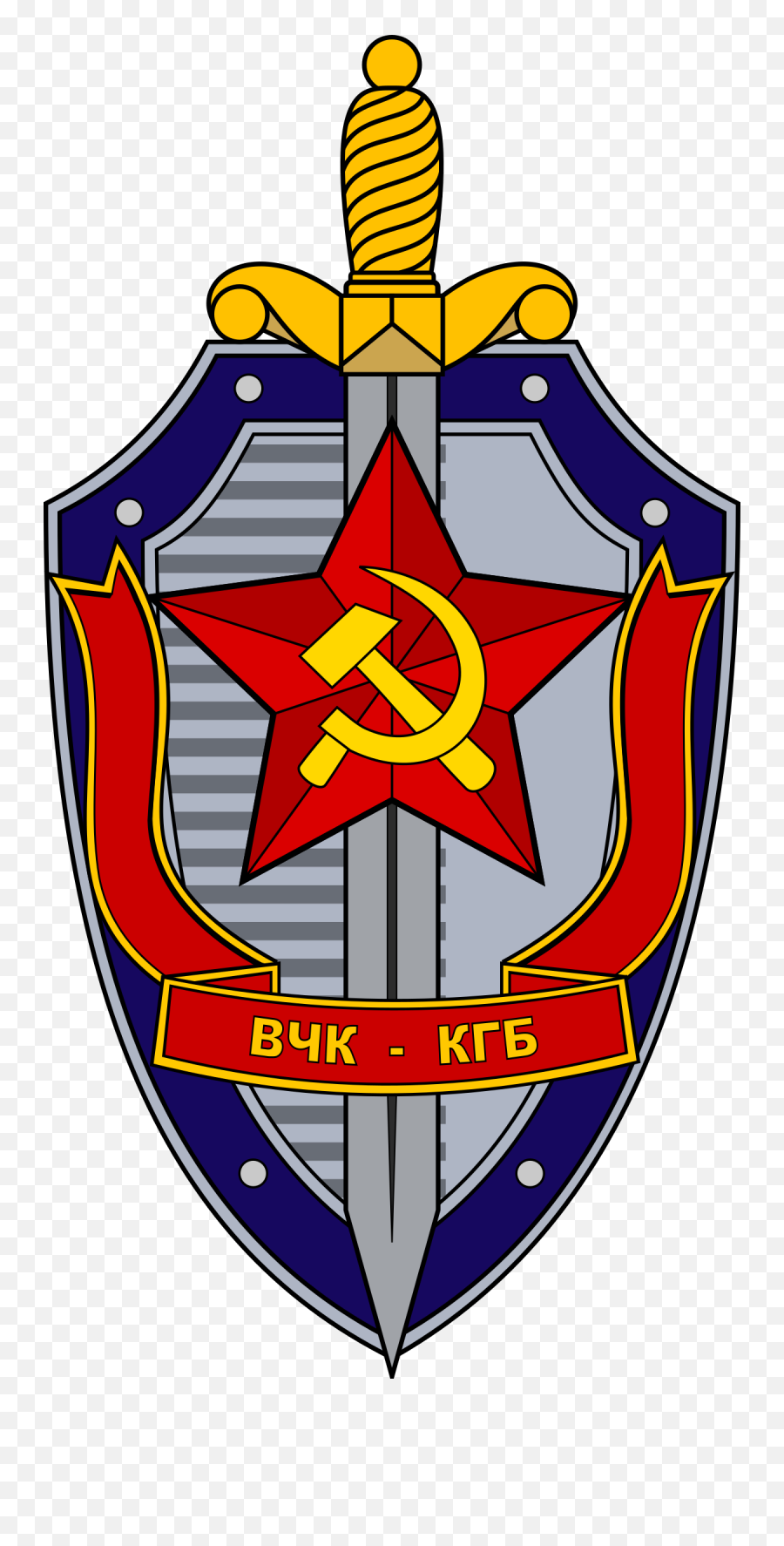 Espionage In The Cold War - History Crunch History Kgb Symbol Png,Ussr Logo