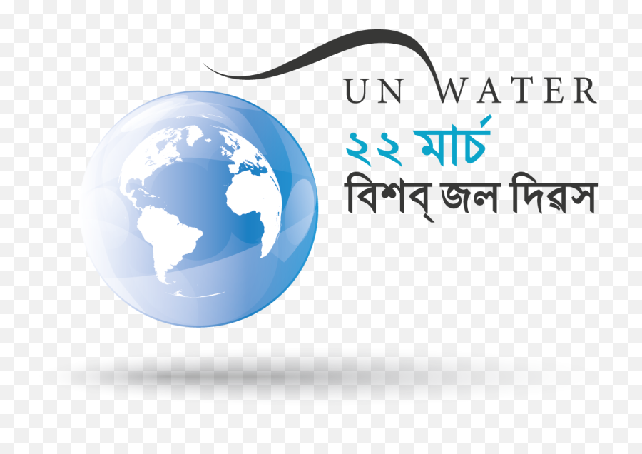 World Water Day 2020 Logos - World Water Day World Water Day Png,Globe Logos