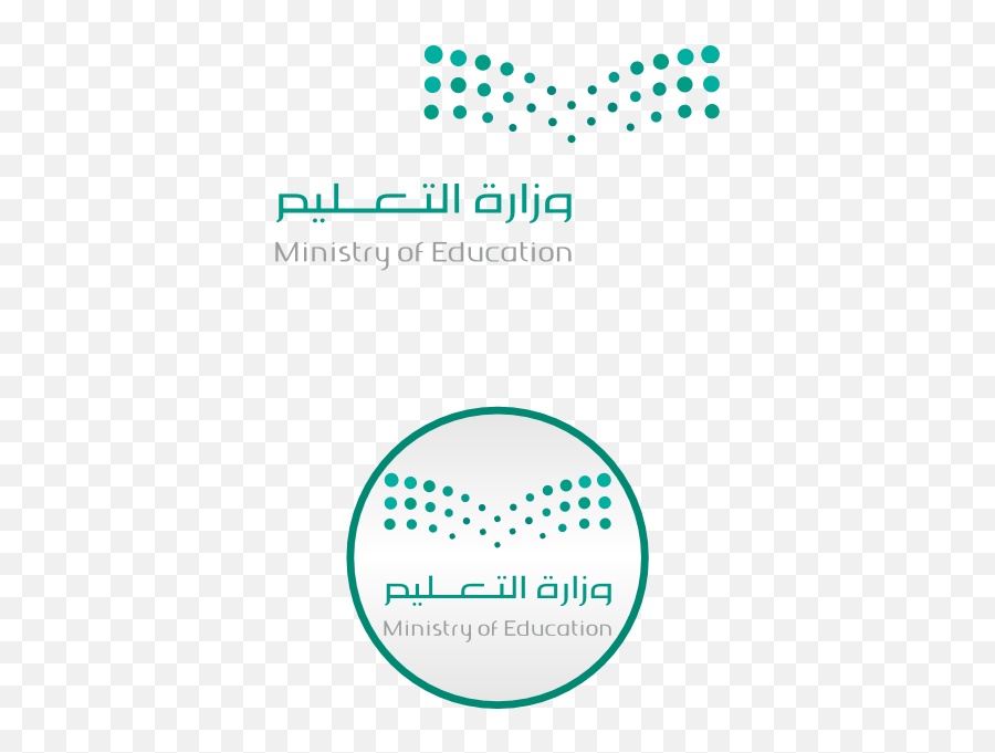 Ministry Of Education Ksa Logo Download - Logo Icon Png,Education Logo Icon