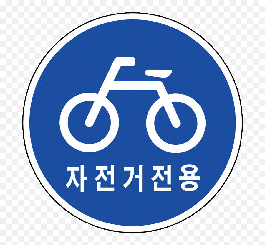 Survival Korean Learn The Languageu0027s Basics Korea By Bike Png Icon Trick Or Street Helmet