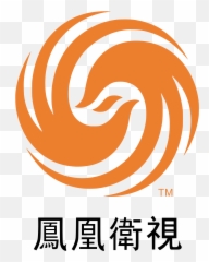 Phoenix Television - Wikipedia Phoenix Television Png,Pheonix Png