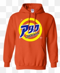 Tide Pods Hoodie - Tide Pod Jacket Png,Tide Pod Png