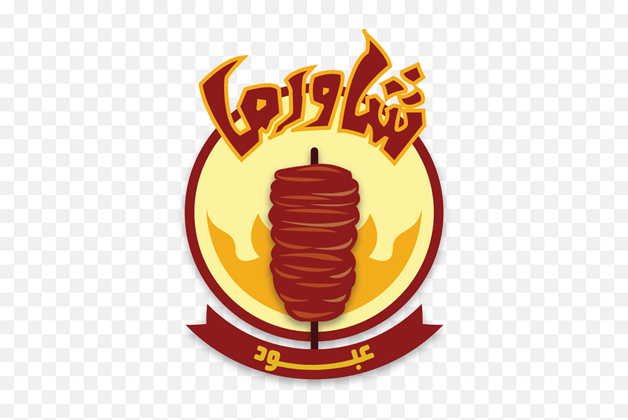 Shawarma - Grenade Png,Shawarma Logo