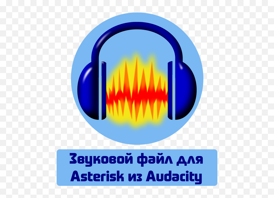 Download Asterisk - Audacity Icon Png,Asterisk Png