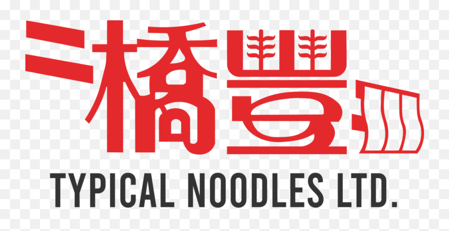 The Fillings Blog U2014 Typical Noodles Ltd Png Transparent