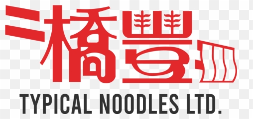 The Fillings Blog U2014 Typical Noodles Ltd Png Transparent