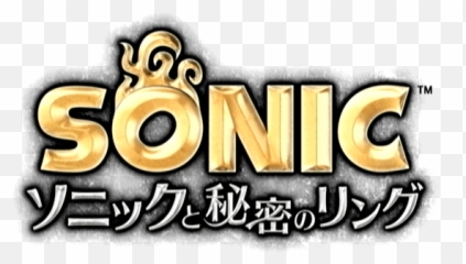 Secret Rings Disc Transparent Png - Sonic And The