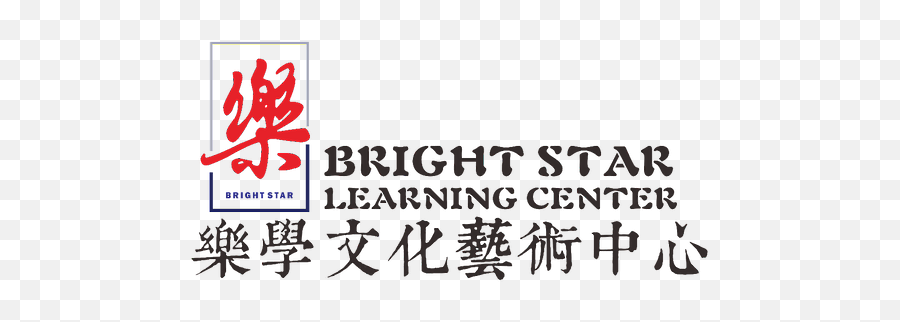 Home Bright Star Learning Center - Calligraphy Png,Bright Star Png