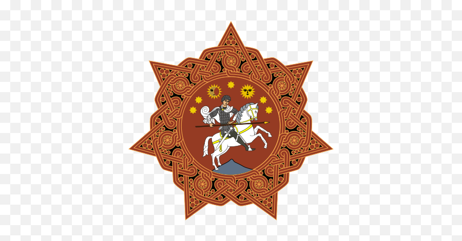 Emblem Of The Georgian Soviet Socialist Republic - Wikiwand 26 Png,Ussr Logo