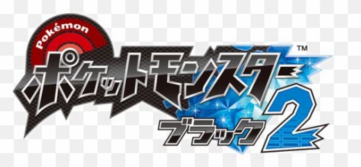 Pokemon - Pokémon Version 2 png