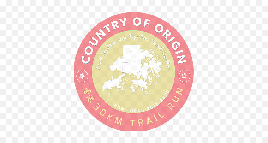 Country Of Origin Trail Run - Emblem Png,Origin Logo Png