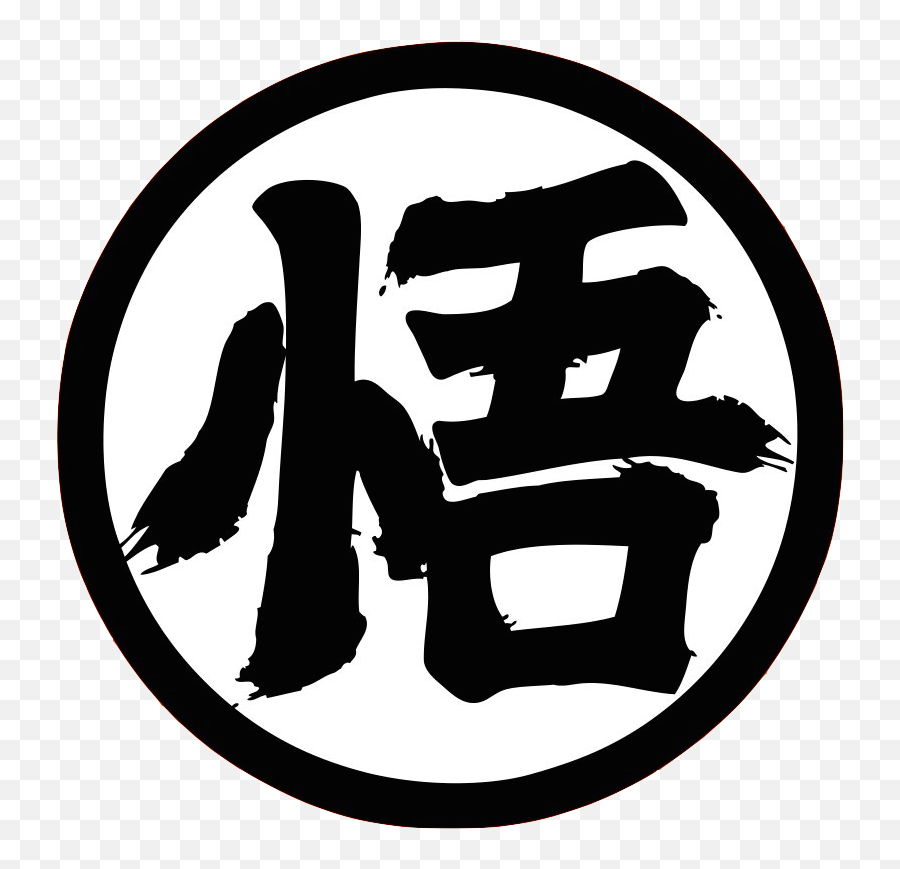 Goku Symbol Png - Go Kanji Men S T Shi Logo Dragon Ball Z Bombay Burmah Trading Corporation,Dragon Ball Logo Png