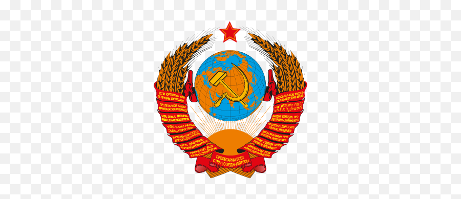 Ussr Logo Vector Download - Soviet Logo Png,Ussr Logos