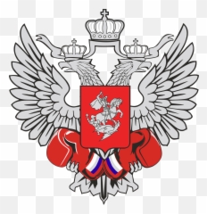 Fileemblem Of The Boxing Federation Russiasvg - Russian png