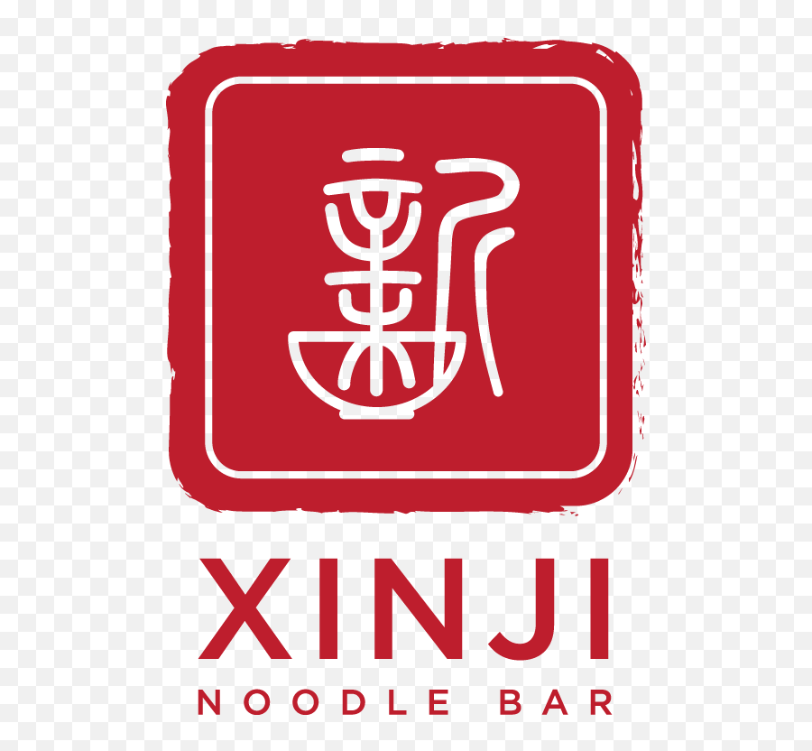 Xinji Noodle Bar - Xinji Logo Png,Youtube Rewind Logo
