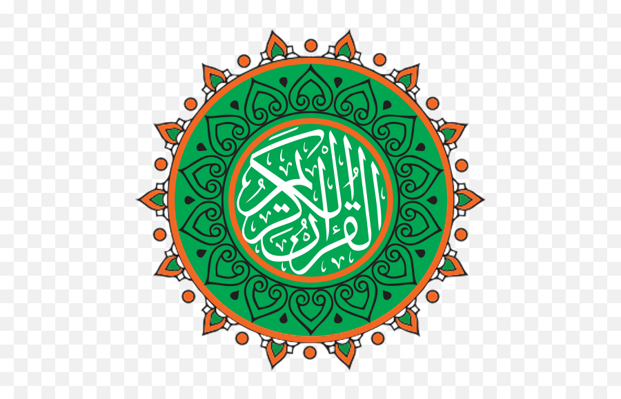 Holy Quran Apk 1 - Al Quran Png,Quran Icon