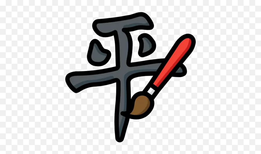 Kanji - Language Png,Kanji Icon