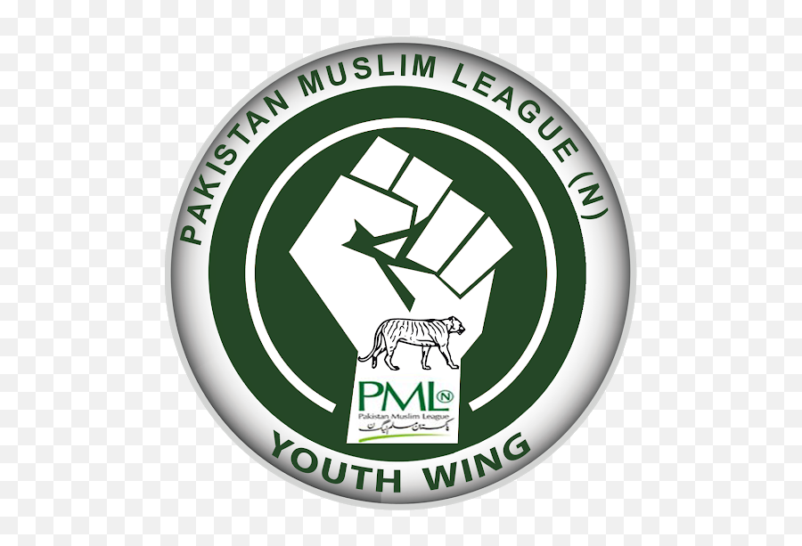 Pml N Logo Png - Pakistan Muslim League,N Logo