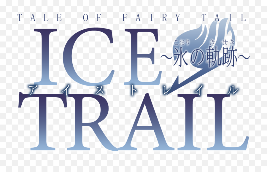 Fairy Tail - Fairy Tail Symbol Png,Fairy Tail Logo Png