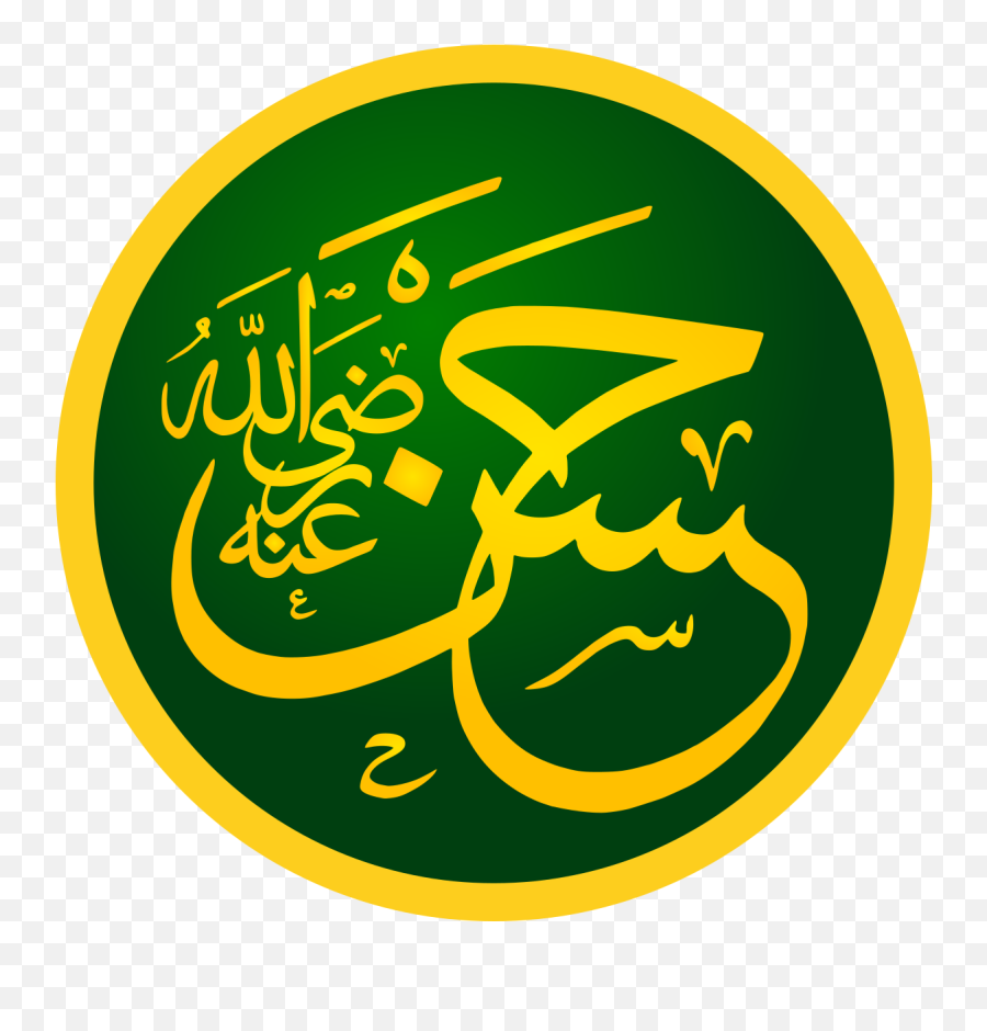 Hasan Ibn Ali - Wikipedia Youm E Shahadat Hazrat Ali Png,Ali A Png